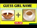 Guess the girl name by emoji  l factz gamer tv l puzzle