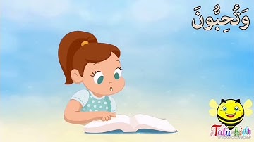 سورة الفجر من ايه ١٦ الى ٢٠ مكرره