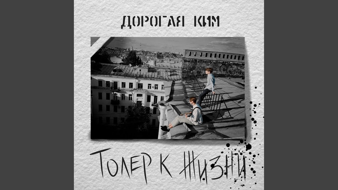 Ver Intro en YouTube Ver Intro en YouTube