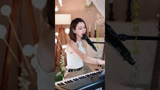 蓝万聚光灯下琴声与歌声完美融合 #钢琴才艺 #弹唱现场 #美女主播 #中文流行曲 #YouTubeShorts