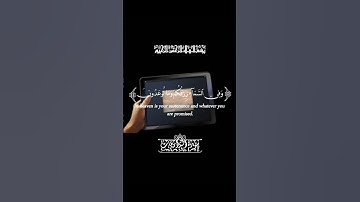 اكتب شيء تؤجر عليه 😮💨🎧 #quran #تلاوة_خاشعة #اكسبلور