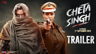 Cheta Singh - Trailer (U/A Version) - Prince Kanwaljit Singh, Japji Khaira | Punjabi Movie | 1st Sep