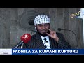 FADHILA ZA KUWAHI KUFTURU: KHUTBA YA IJUMAA, SHEIKH NURDEEN KISHK