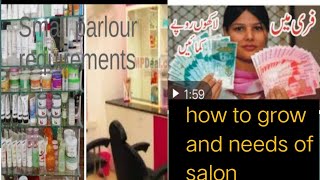 Parlour Bananany K Leay Zaroori Tipshow To Start Home Based Salononline Makeup Free Kasay Sekhen?