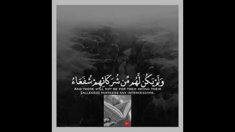 تلاوة خاشعة وآيات مباركة من سورة الروم📚|القارئ عبدالله الموسى|حالات واتس اب إسلامية💞