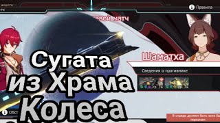 : !     | #318 | Honkai: Star Rail