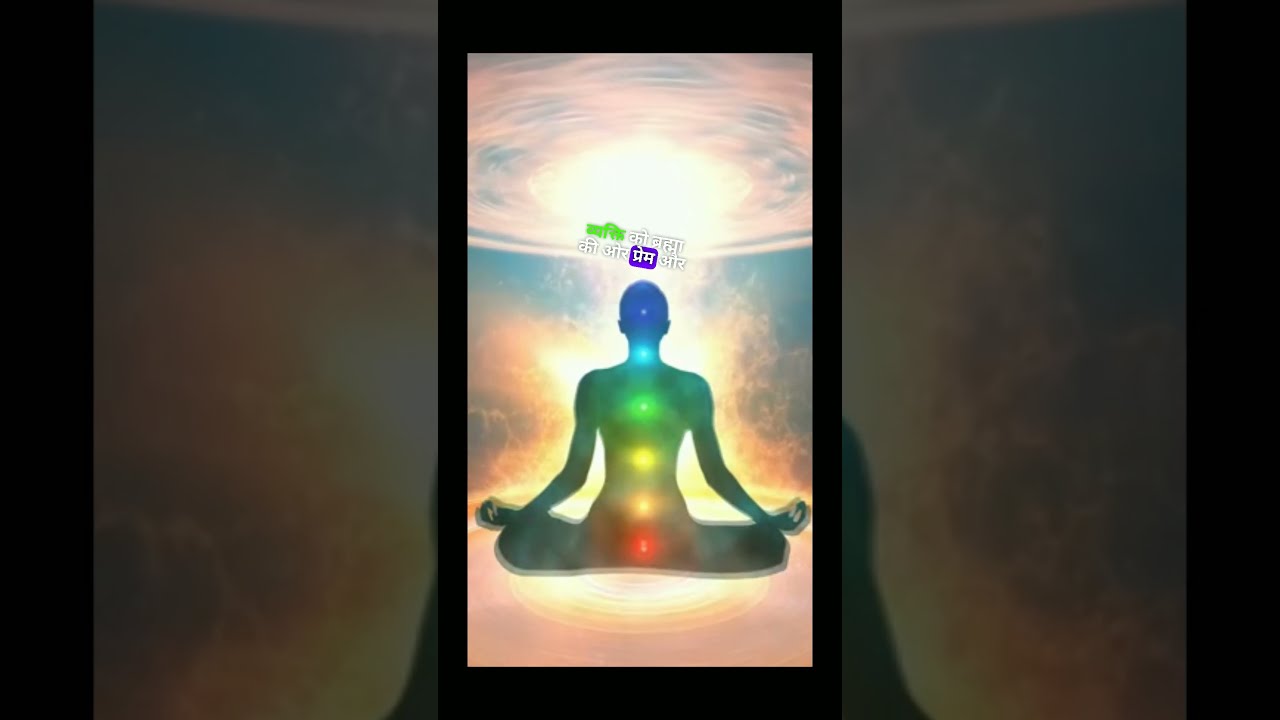 Brahmacharya The Path to Spiritual Fulfillment  shorts  mindset  explore