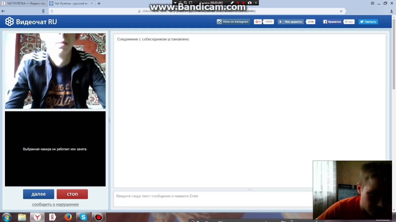 Видеочат Рулетка Россия