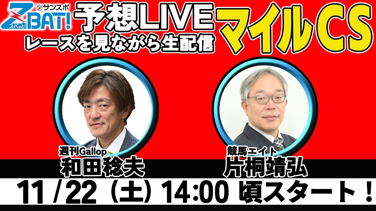 【中古】 競馬エイトで攻めるＶゾーン・システム/メタモル出版/宝城哲司 ZBAT!中央競馬予想ライブ】22日14時スタート！競馬エイトのTM&週刊
