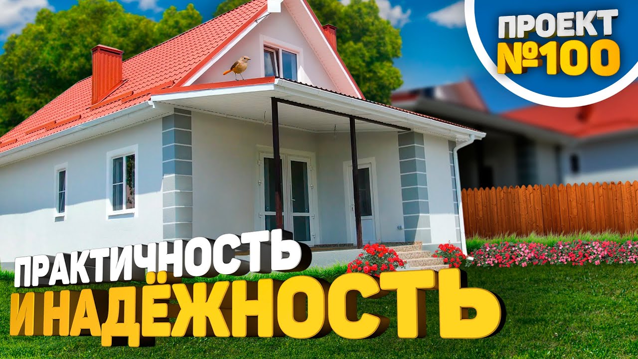 Стройдом анапа официальный сайт проекты