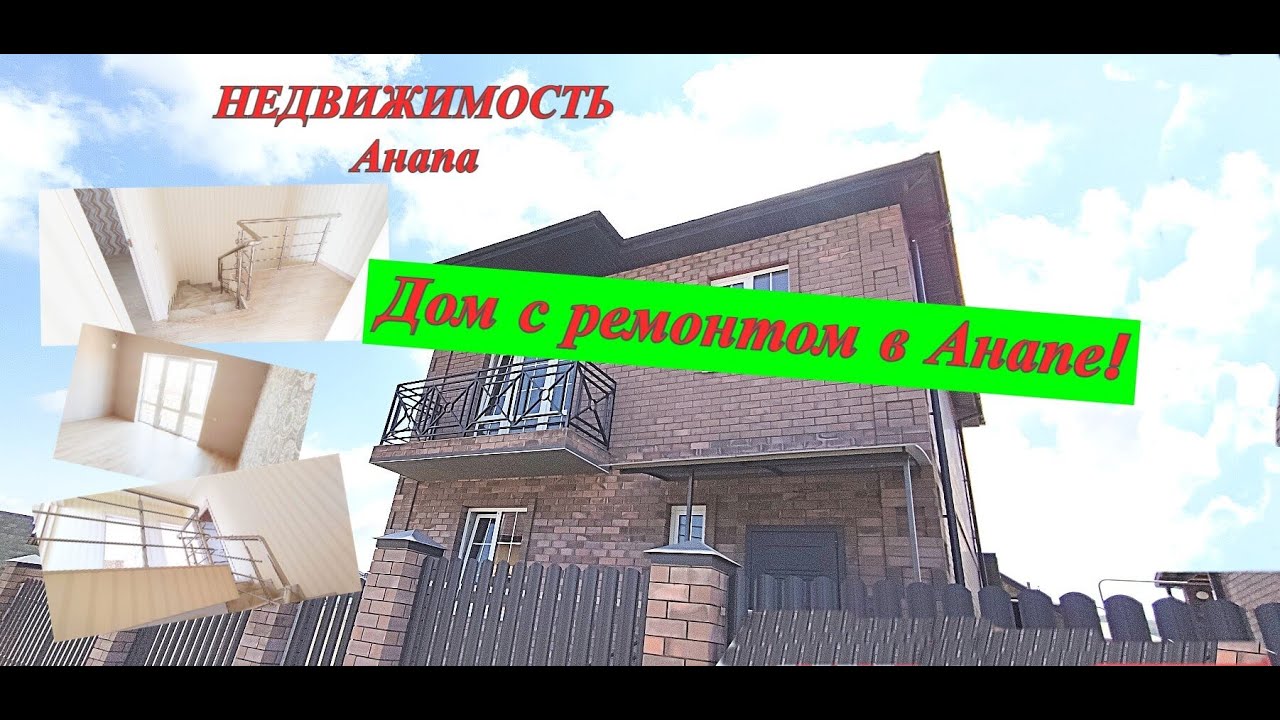 Металлический дом Анапа с монтажом цена