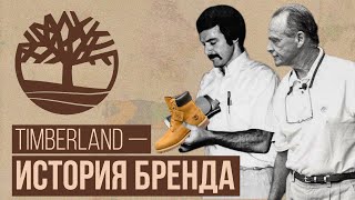 История бренда Timberland /Самая крепкая обувь в мире