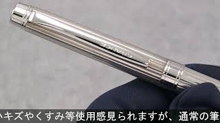PILOT パイロット ボールペン グランセNC スターリングシルバー