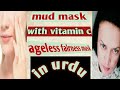 mud mask with vitamin c.....   Mud Mask to Remove Acne, Pimples &amp; Blemishes in Urdu/Hindi.