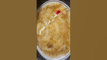 #سورة_الكهف #خليك_في_البيت #دعاء_يوم_الجمعة #حالات_واتساب_جمعة_مباركة #جمعة_مباركة #تهنئة_عيد_ا