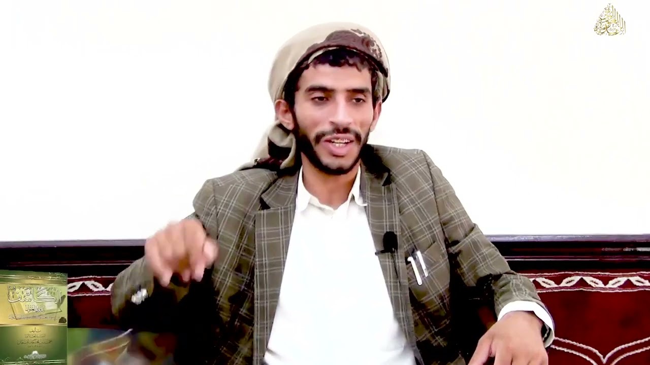 الدرس الأول في القياس -الكاشف لذوي العقول