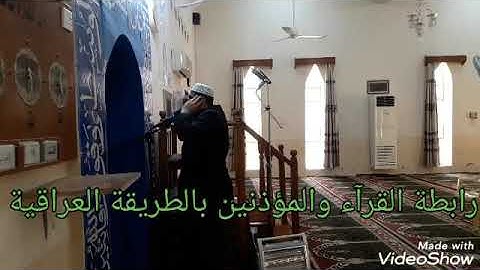 أذآن من مدينة بروانه بصوت القارئ عدي محمد المحمدي