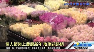 ▼迎新春!台北花市連108hrs不打烊 八大民生新聞 2021020702