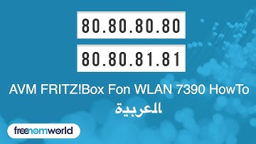 Freenom World AVM FRITZ!Box Fon WLAN 7390 HowTo (ﺎﻠﻋﺮﺒﻳﺓ)
