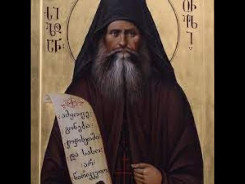 სილუან ათონელი სული წმიდისათვის