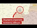 ❌ В ОРКІВ залишилося 4 дні. ВБИТО ГЕНЕРАЛА рф через підставу. Кадирівці такого не очікували