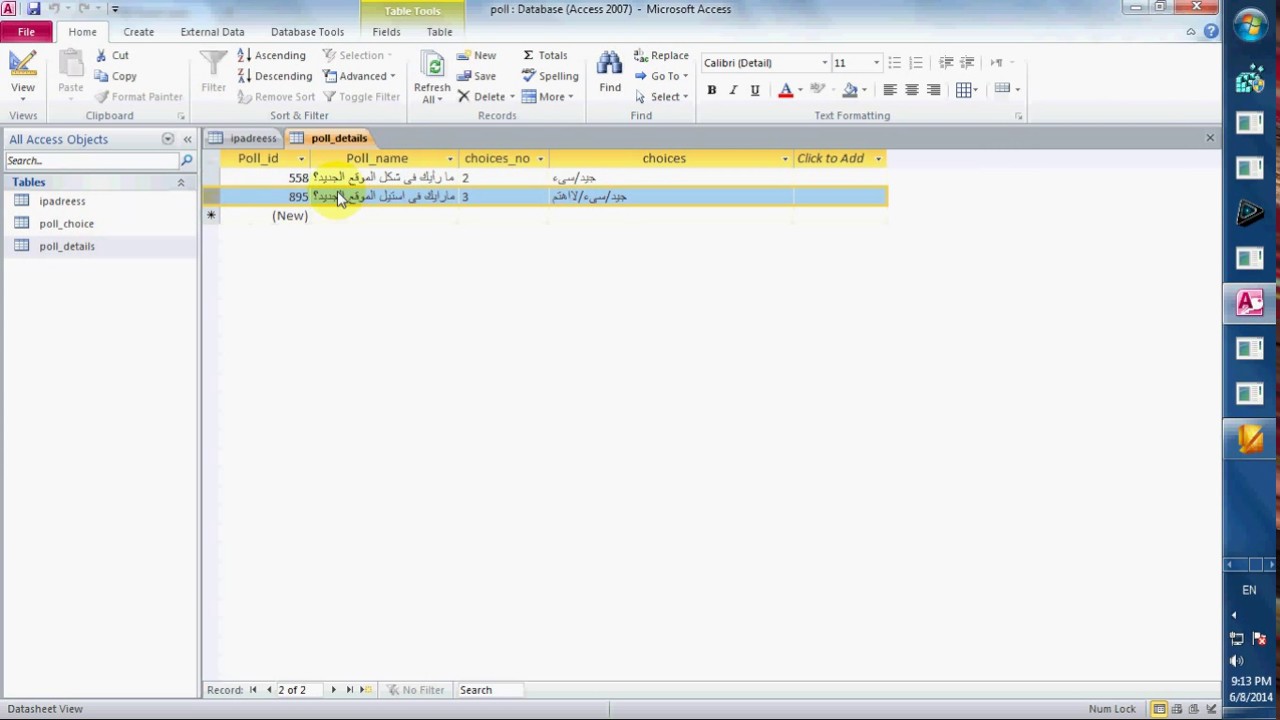 Microsoft Access Connection String In C YouTube Microsoft access connection string in c youtube