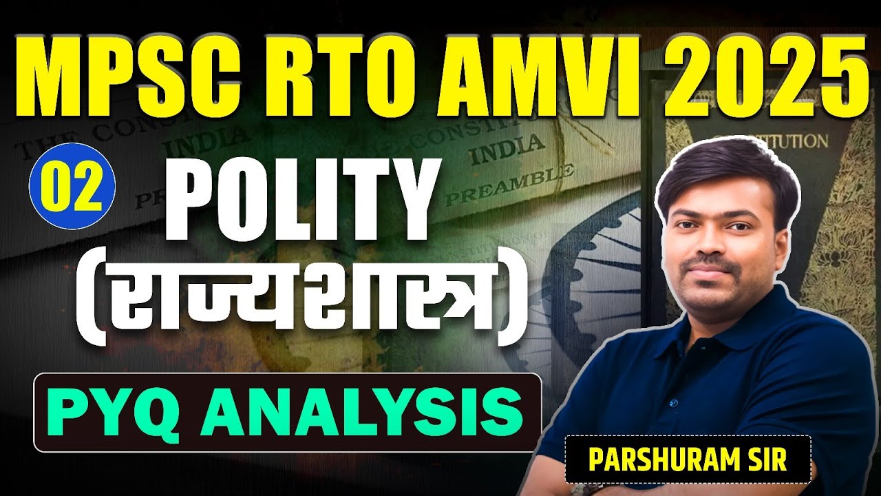 MPSC RTO AMVI 2025 | Polity - PYQ Questions Analysis | MPSC RTO AMVI Previous Year Questions