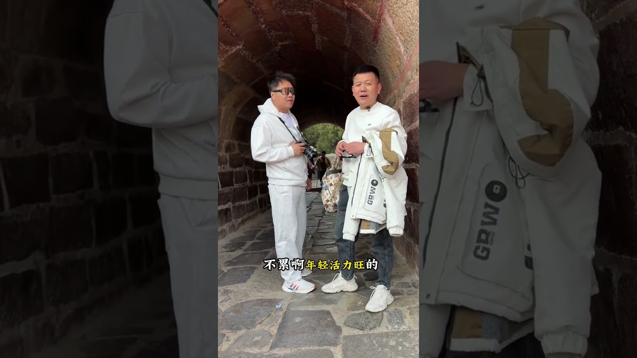 Two neighbors were punished by climbing a mountain for owing 800 000 cups of wine#Hold bac