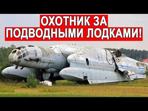 Самый странный самолет из когда либо построенных ВВА-14