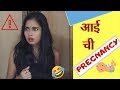 If mom was pregnant    marathi  madhuri desai 