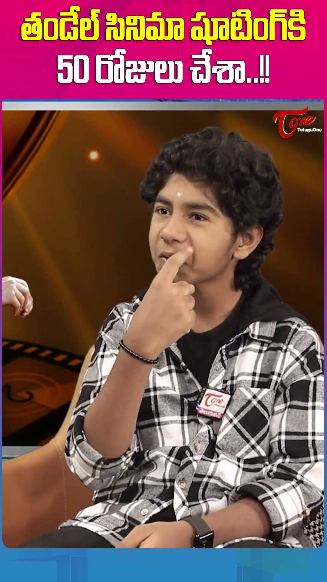 Child Artist Bhanu Latest Interview #TeluguOne #ChildArtistBhanuPrakash #ThandelMovie #NagaChaitanya