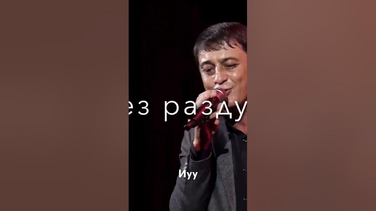 Магомед. Дзыбов - YouTube