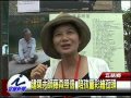 建築大師藤森照信  陪孩童彩繪石頭