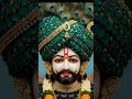 Jai Shree Khatu Shyam ji 🙏🙏