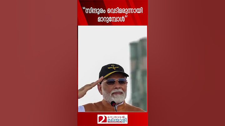 "സിന്ദൂരം വെടിമരുന്നായി മാറുമ്പോൾ" | Narendra Modi | Operation Sindoor