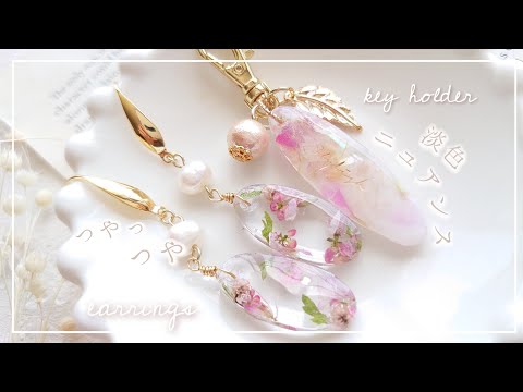 幸祜風ピアス、キーホルダー　自作 Amazon.co.jp: にじさんじ所属 YouTuber VTuber 周辺 幸祜（ココ