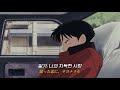 Playlist 잘가, 나의 지독한 사랑 (縋った恋に、サヨナラを)