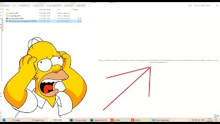 Пропал предпросмотр файлов PDF, Word, Excel в Windows 10/11 — как вернуть!
