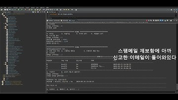 Java, Oracle DB 이메일 시스템