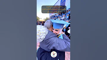 حفلات تخرج طلاب الجامعات 2025 ستوريات تحفيزية للطلاب 