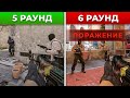 БАГ НА АВТОПОБЕДУ В КС 2 (лм - лучшие моменты)