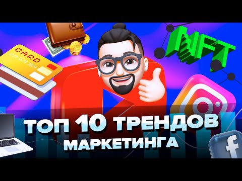 Омни и Топ