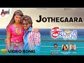 Jothegaara | Kaldogbitte | HD Video Song | Ashok | Pooja |Shree Harsha |Uday Prem |Adrusita Combines
