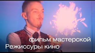 Фильм Фильм