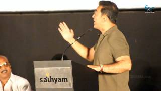 Kamal Haasan shares some intrstng facts Ninaithale