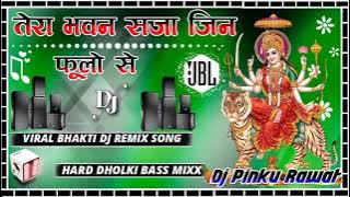 Tera Bhawan Saja  Jin   Phoolon  Se   Dj Remix Hard Dholki Mix  Bhakti Dj  Song 