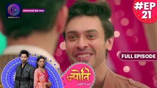 Jyoti Umeedon Se Saji | 14 June 2023 Full Episode 21 | ज्योति उम्मीदों से सजी | Dangal TV