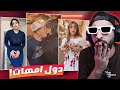 الامـهات فـي مصـر خـرجت عـن الـسيطره 