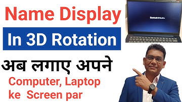3D Name  Window Lock Screen par kaise lagaye | How to set 3D Name on my Laptop Lock Screen