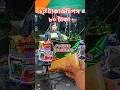 ব্যবসা বুঝলে ১০ টাকার চিপস ৮০ টাকা হয়ে যায় #banglareels #streetfoodbd #bangla #Dhaka #food